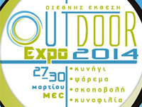 outdoor-expo-2014-logo